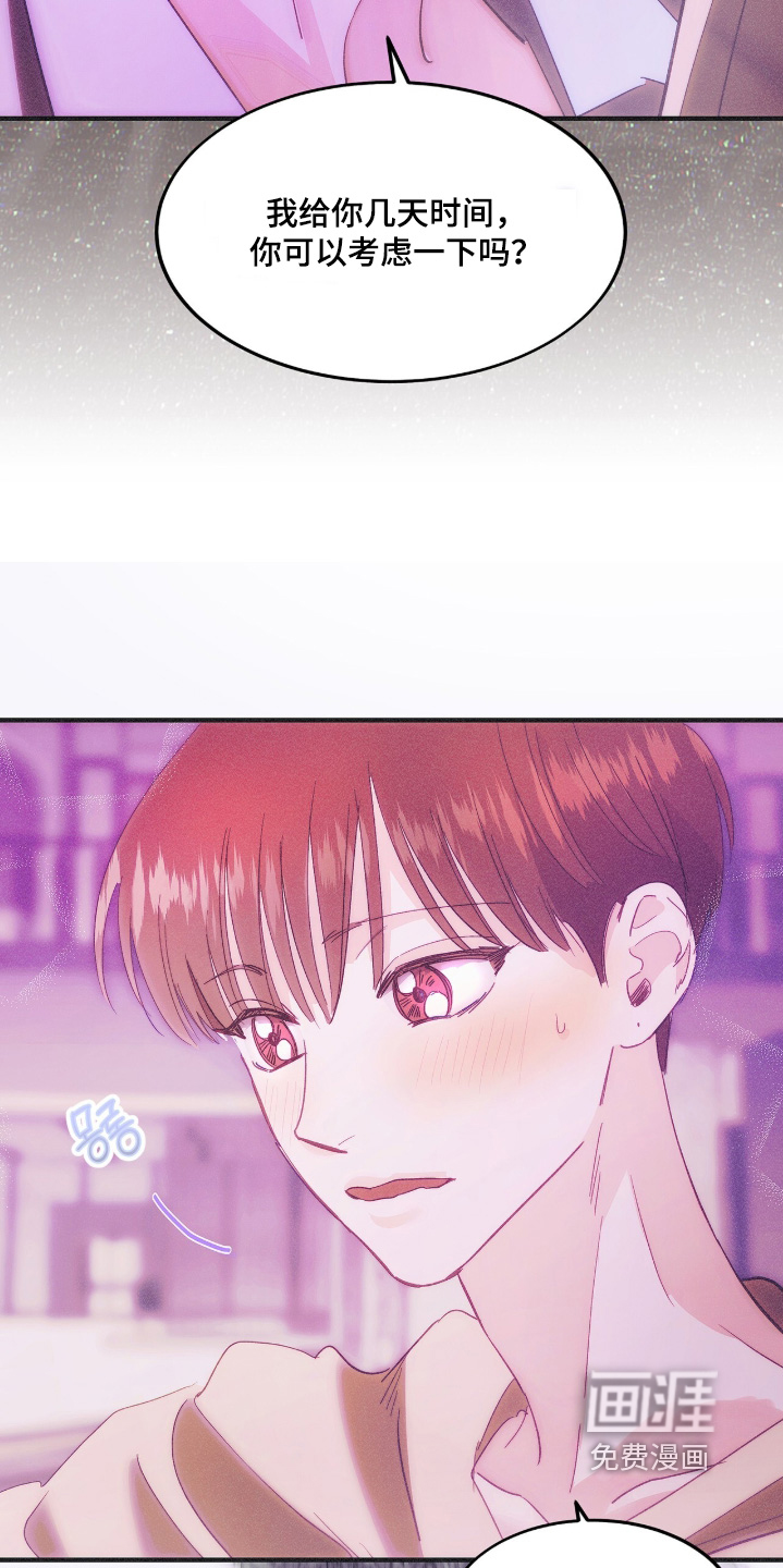 第131话14