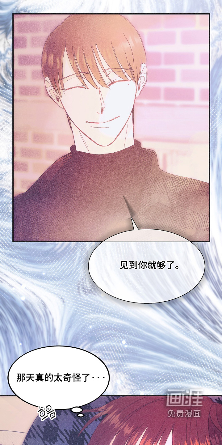 第131话2