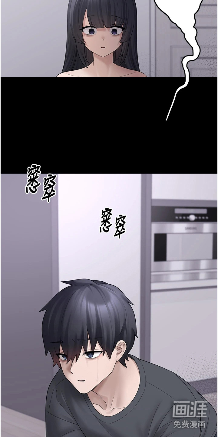 第24话2