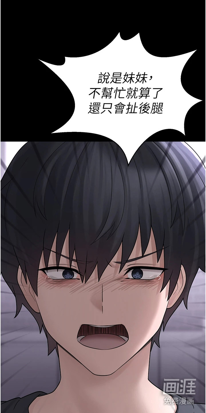 第24话0