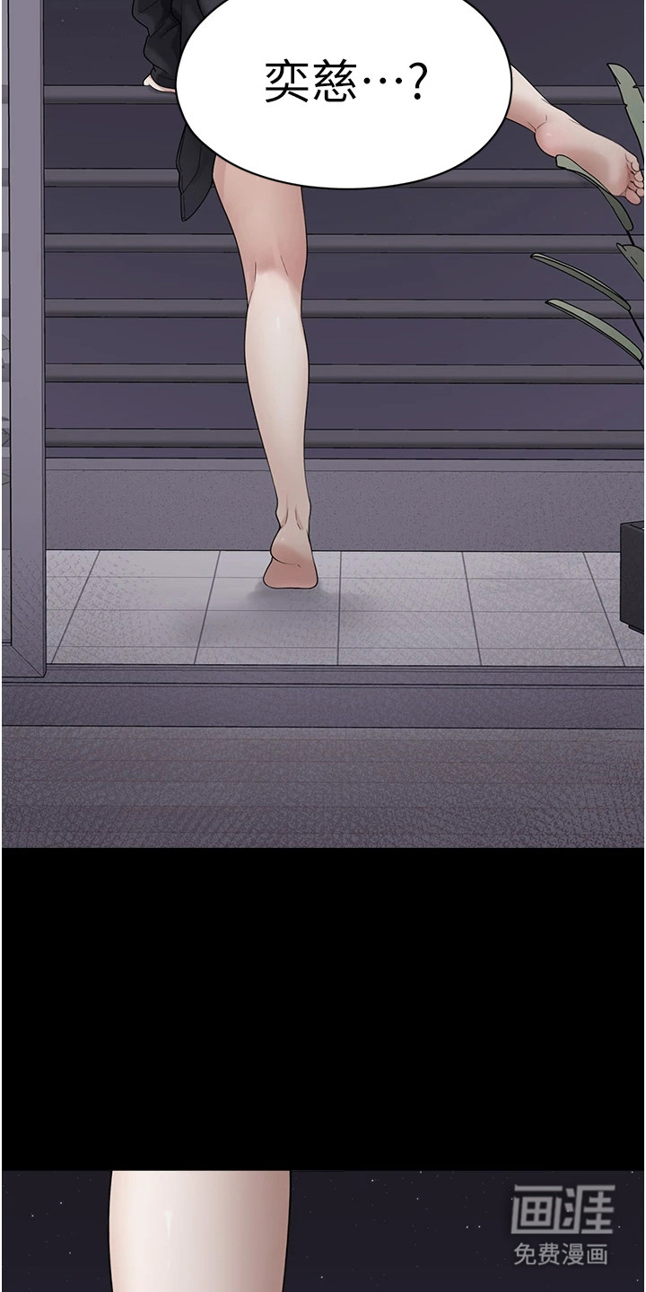 第24话5