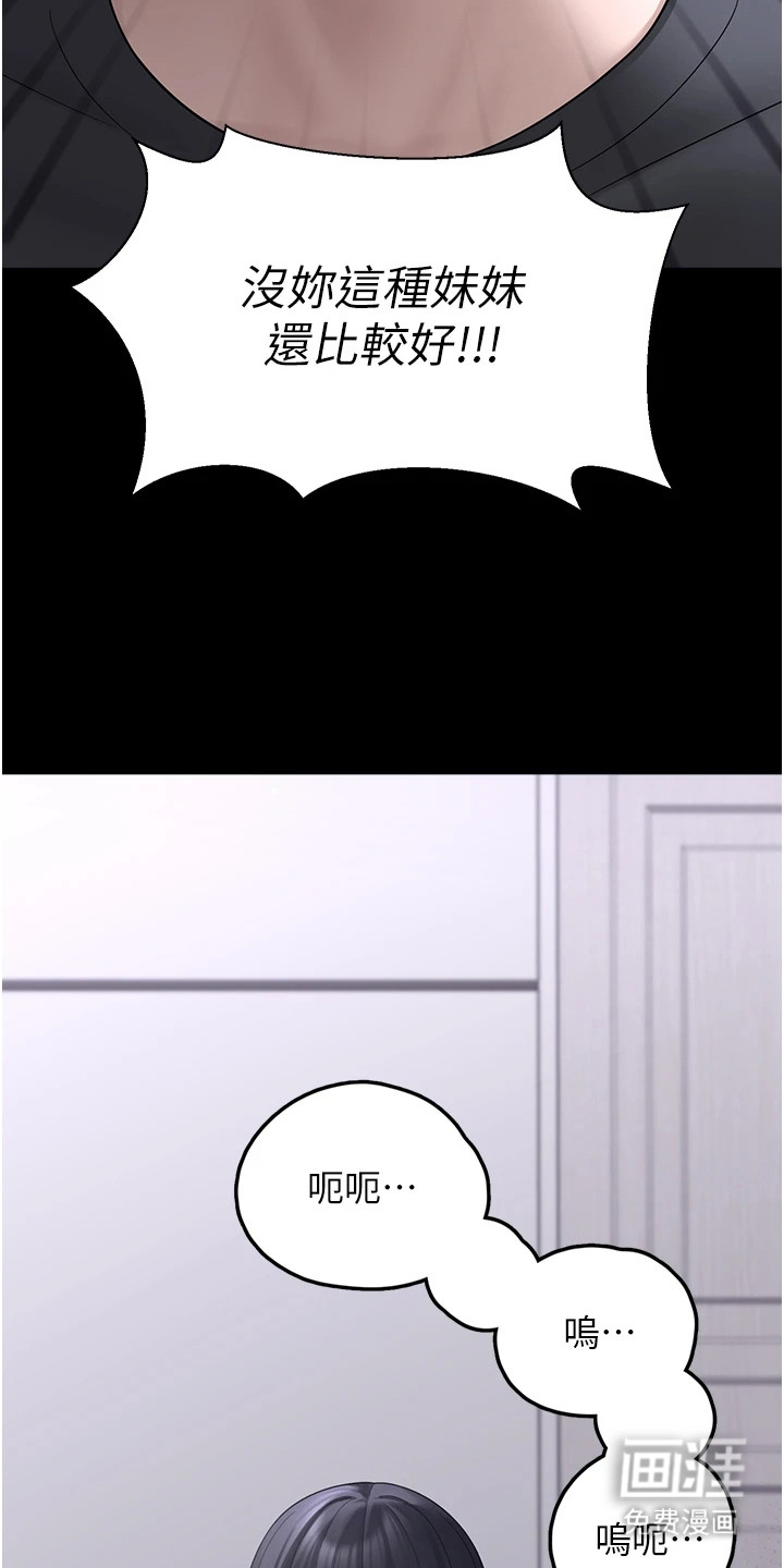 第24话1