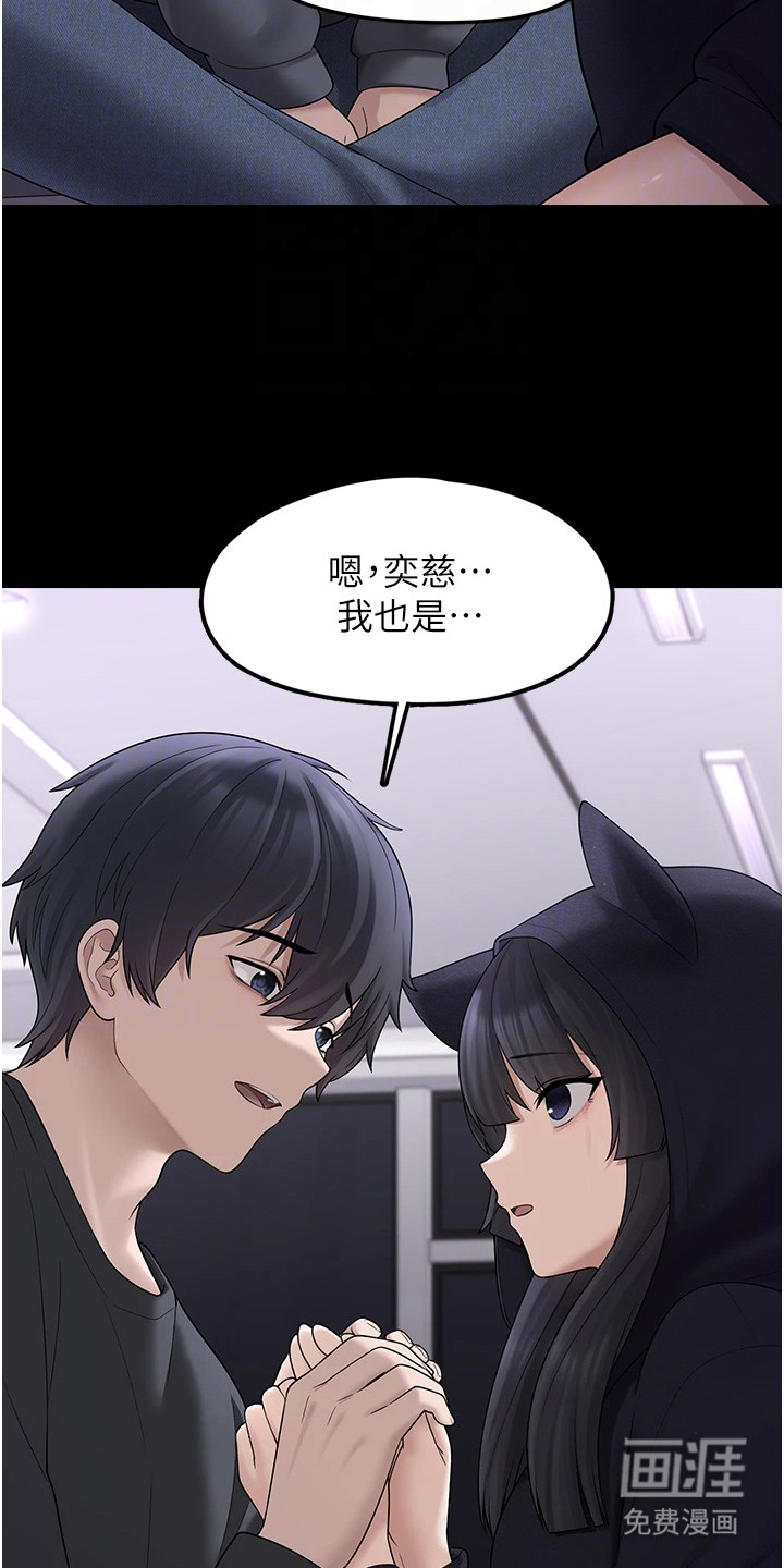 第23话1