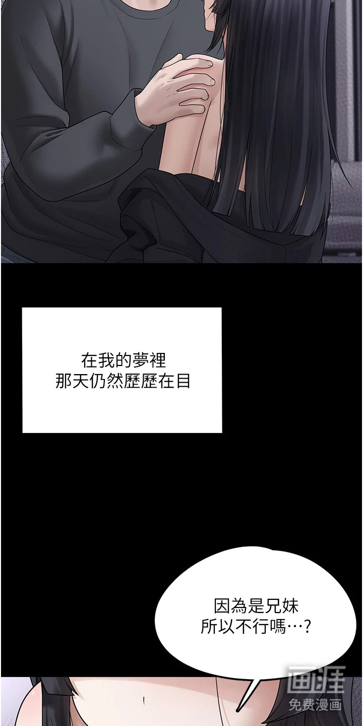 第23话20