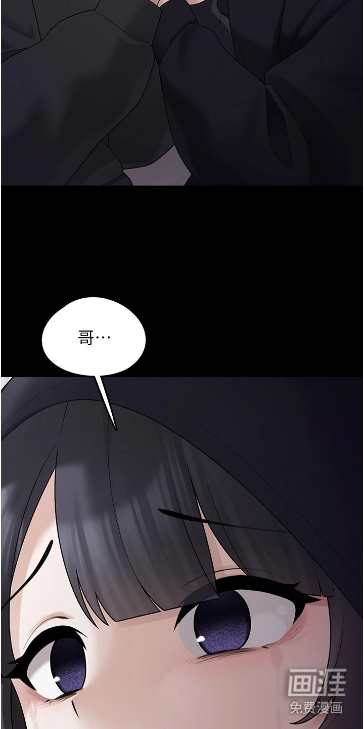 第23话2