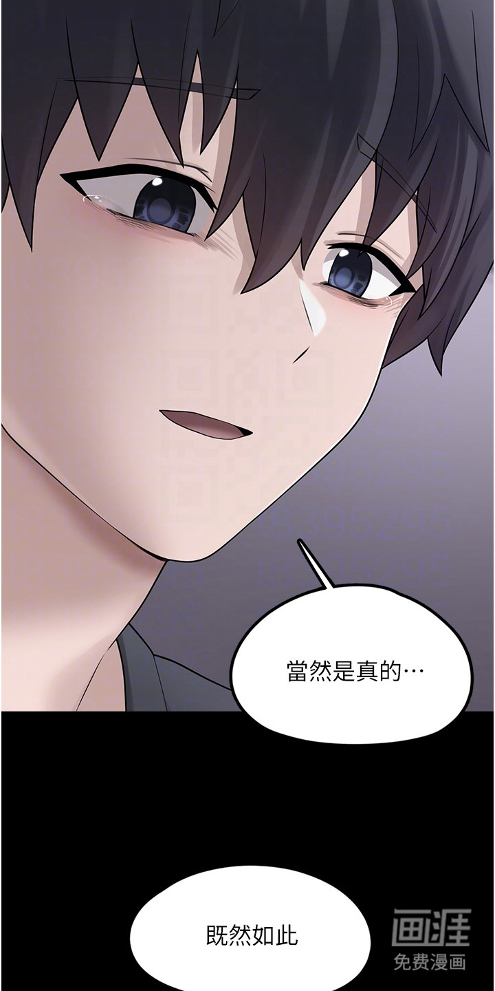 第23话4