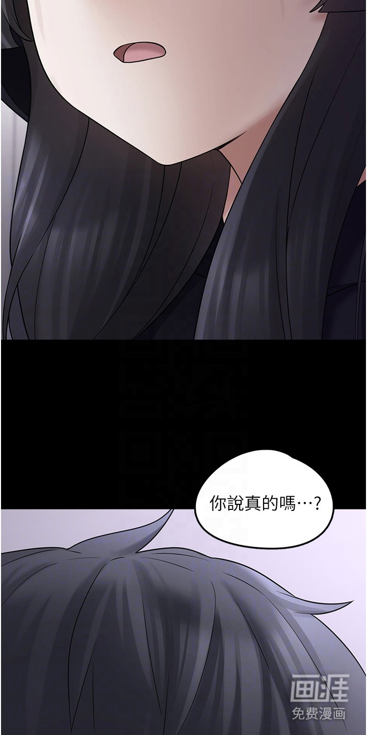 第23话3