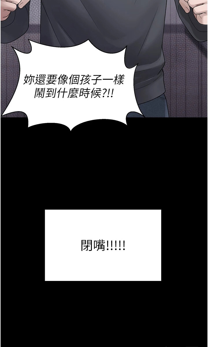 第23话29