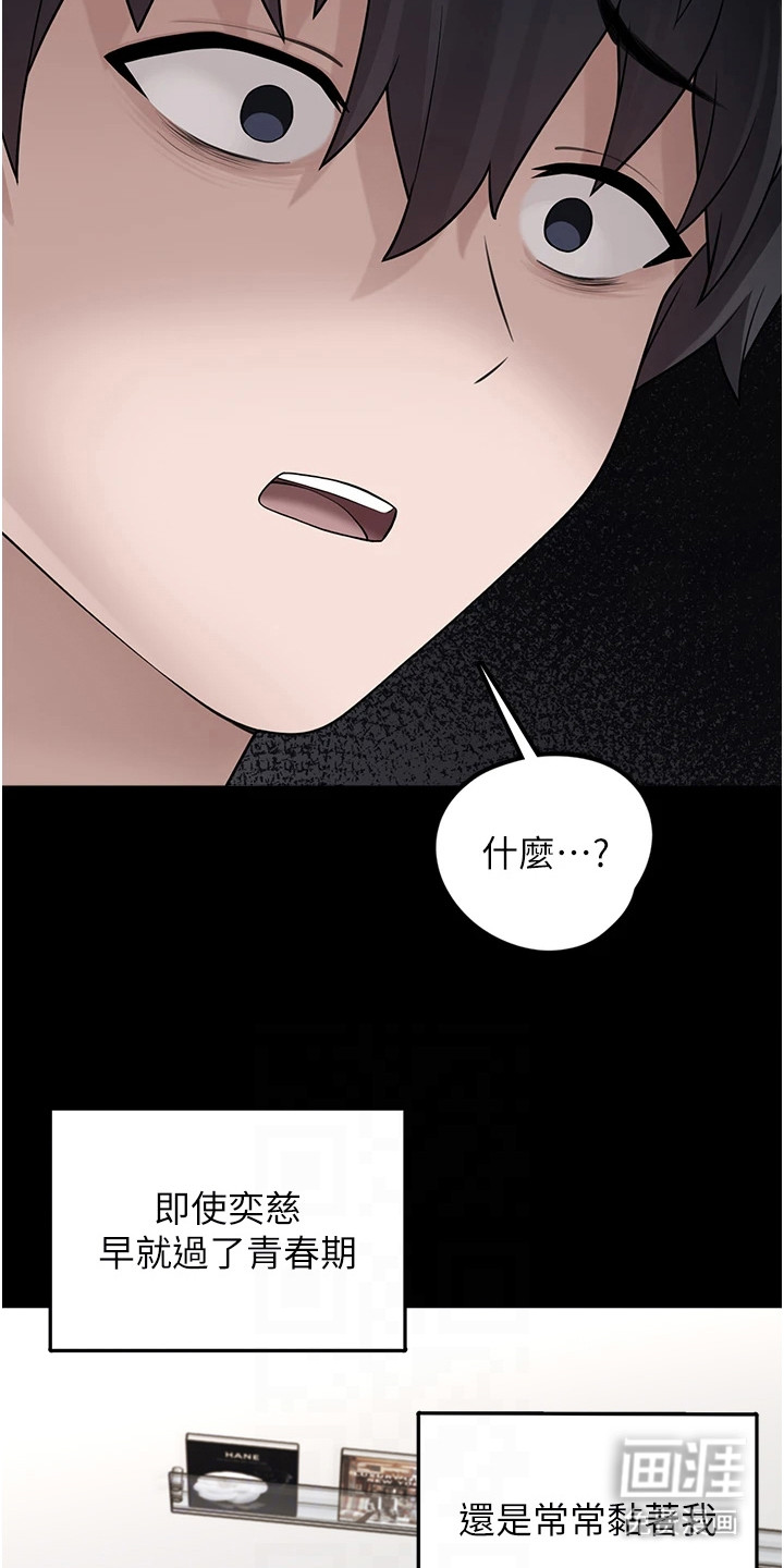 第23话8