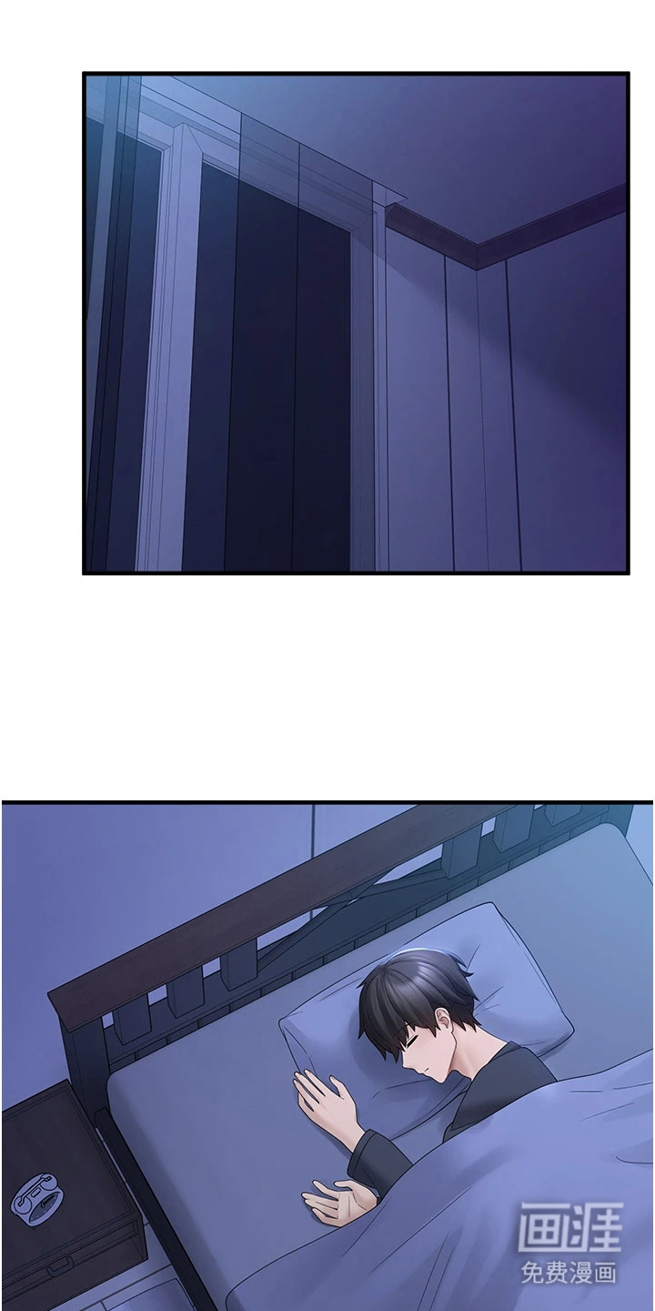 第26话14