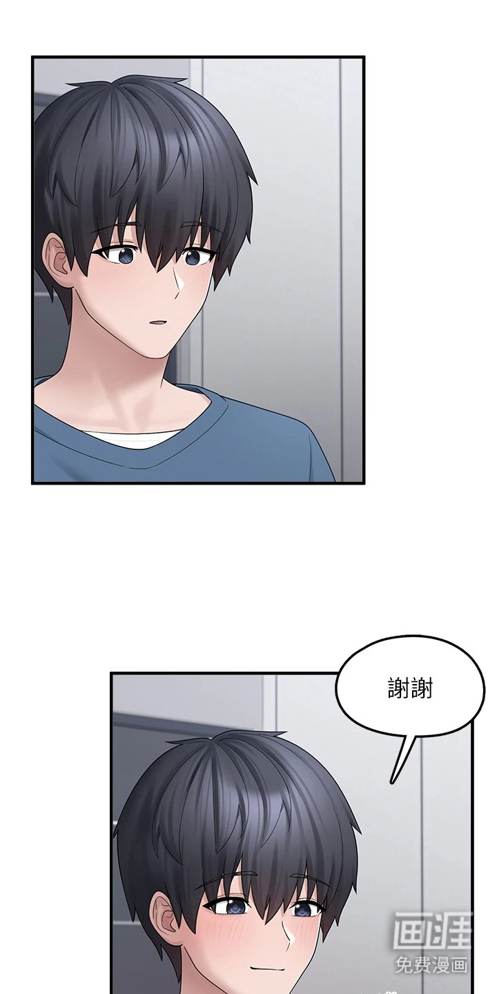 第26话6