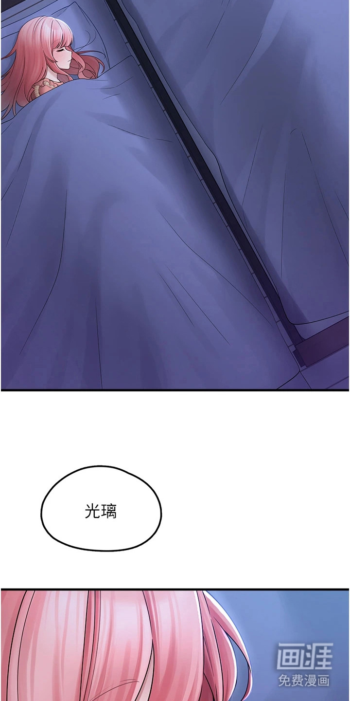 第26话15