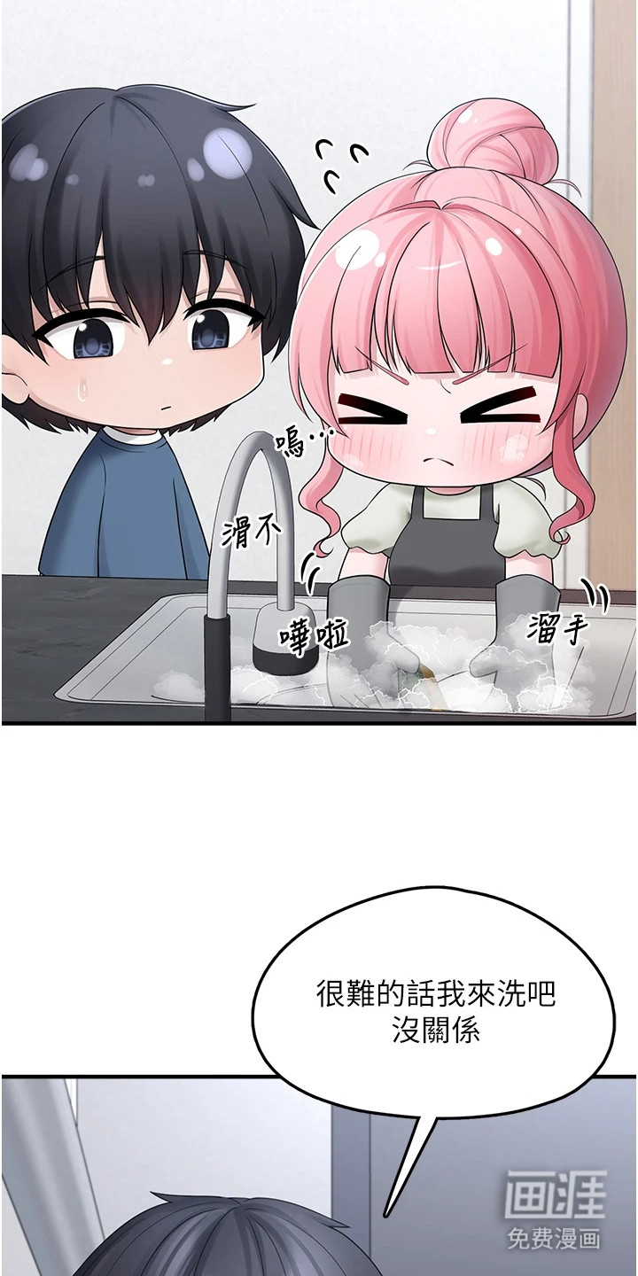 第26话3