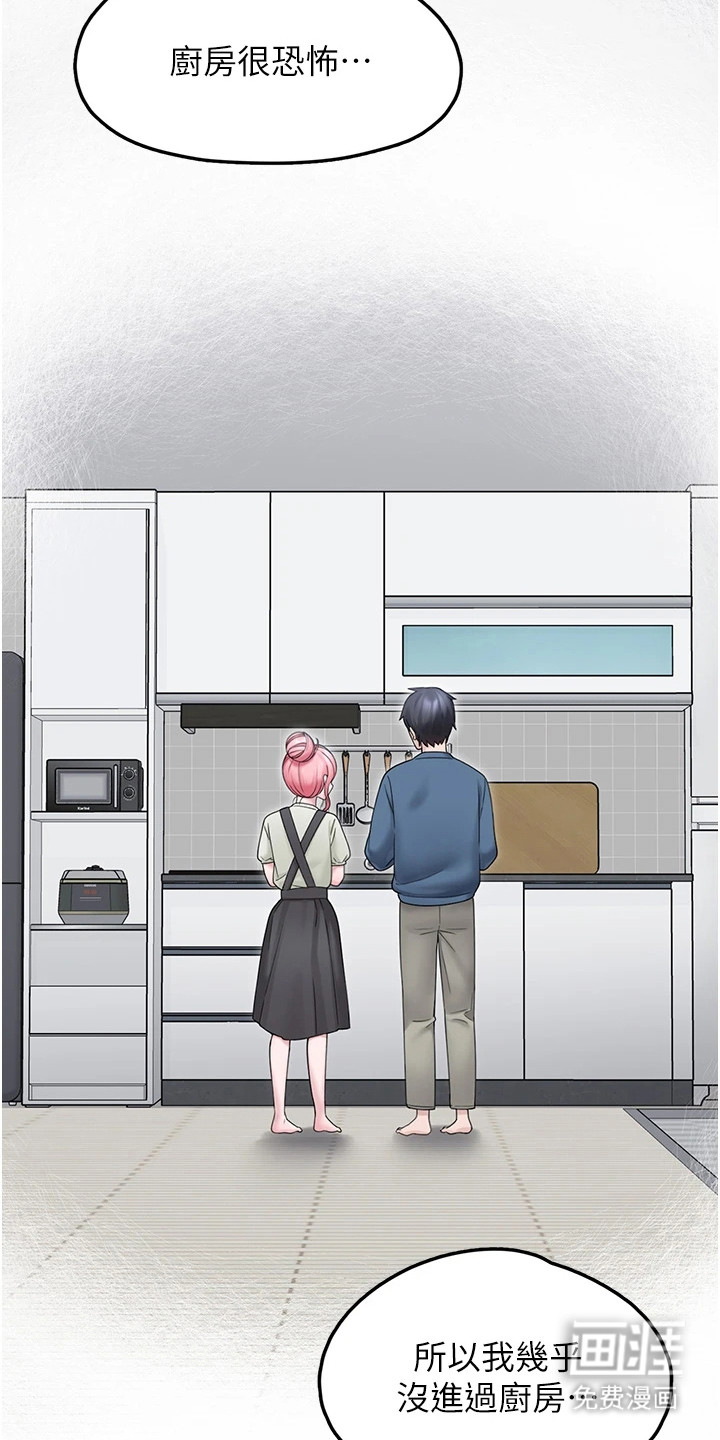 第26话9