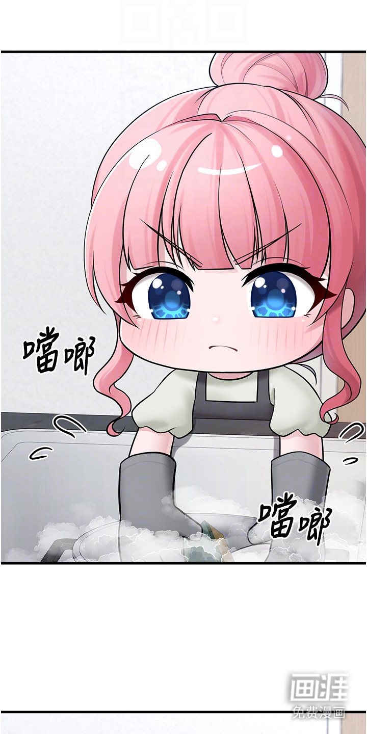 第26话2