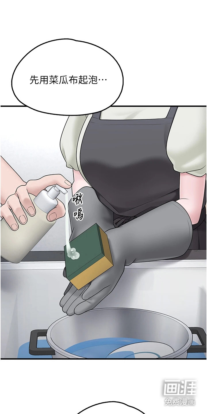 第26话0