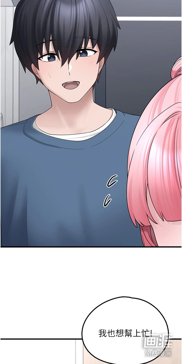 第26话4