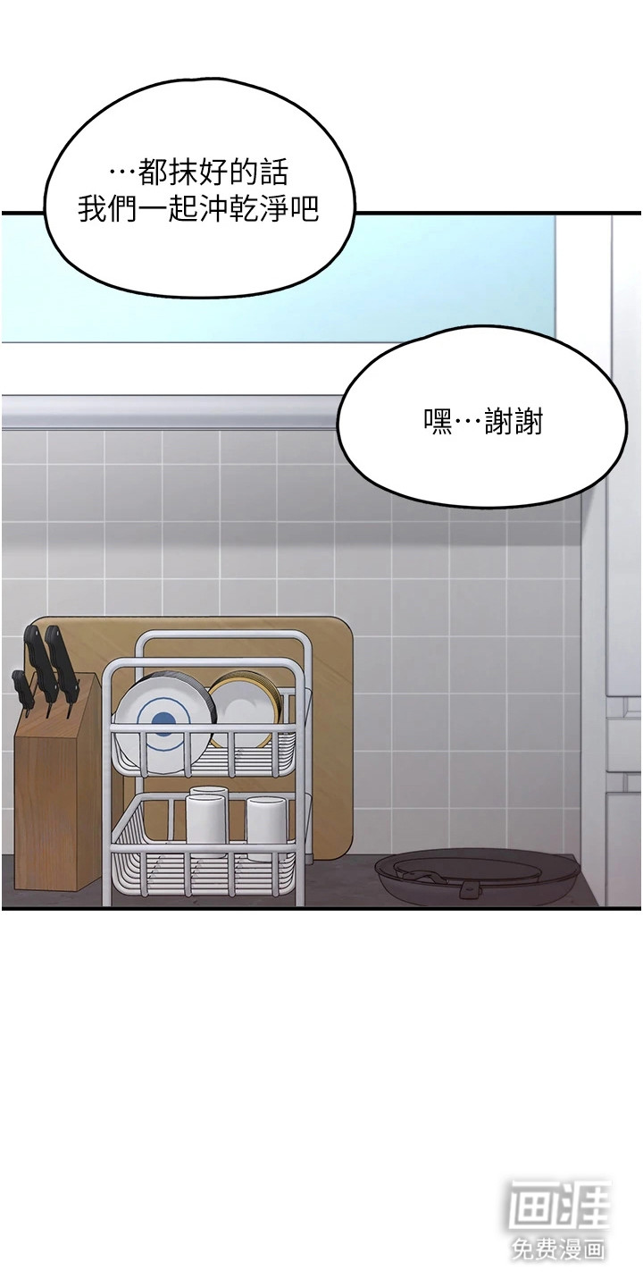 第26话13
