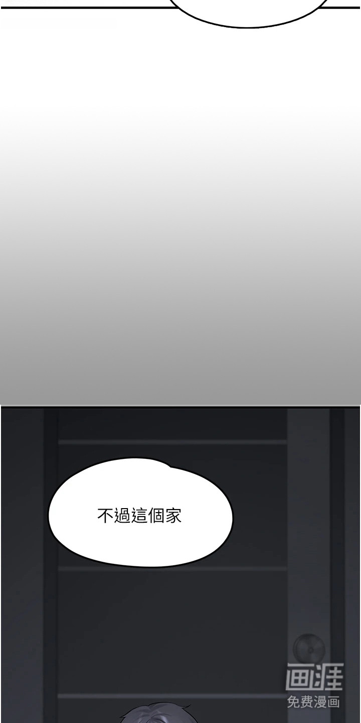 第26话10