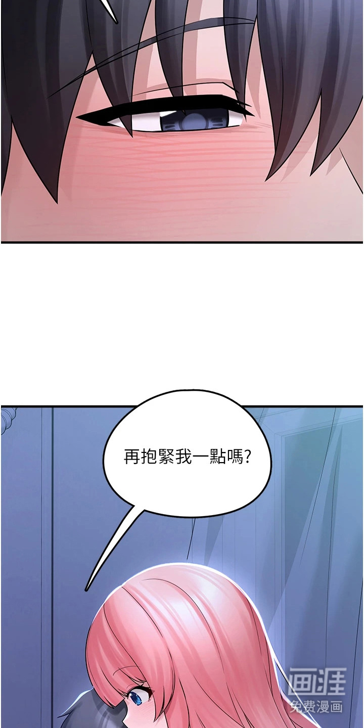 第26话20