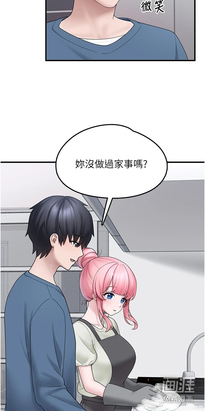 第26话7