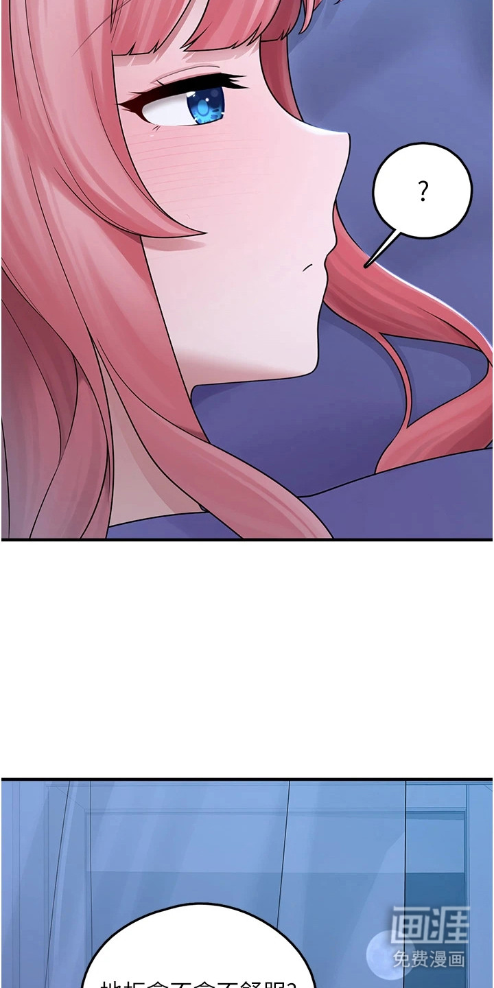 第26话16