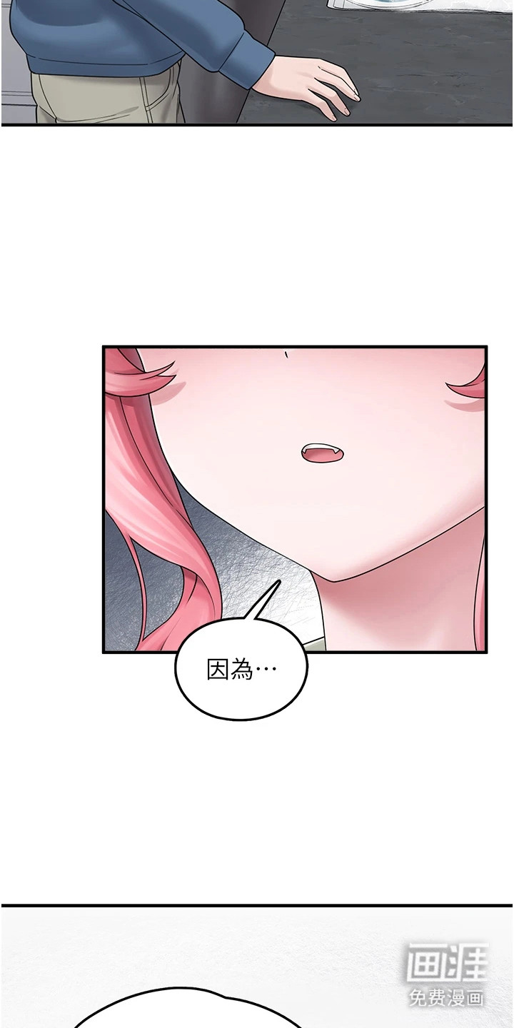 第26话8