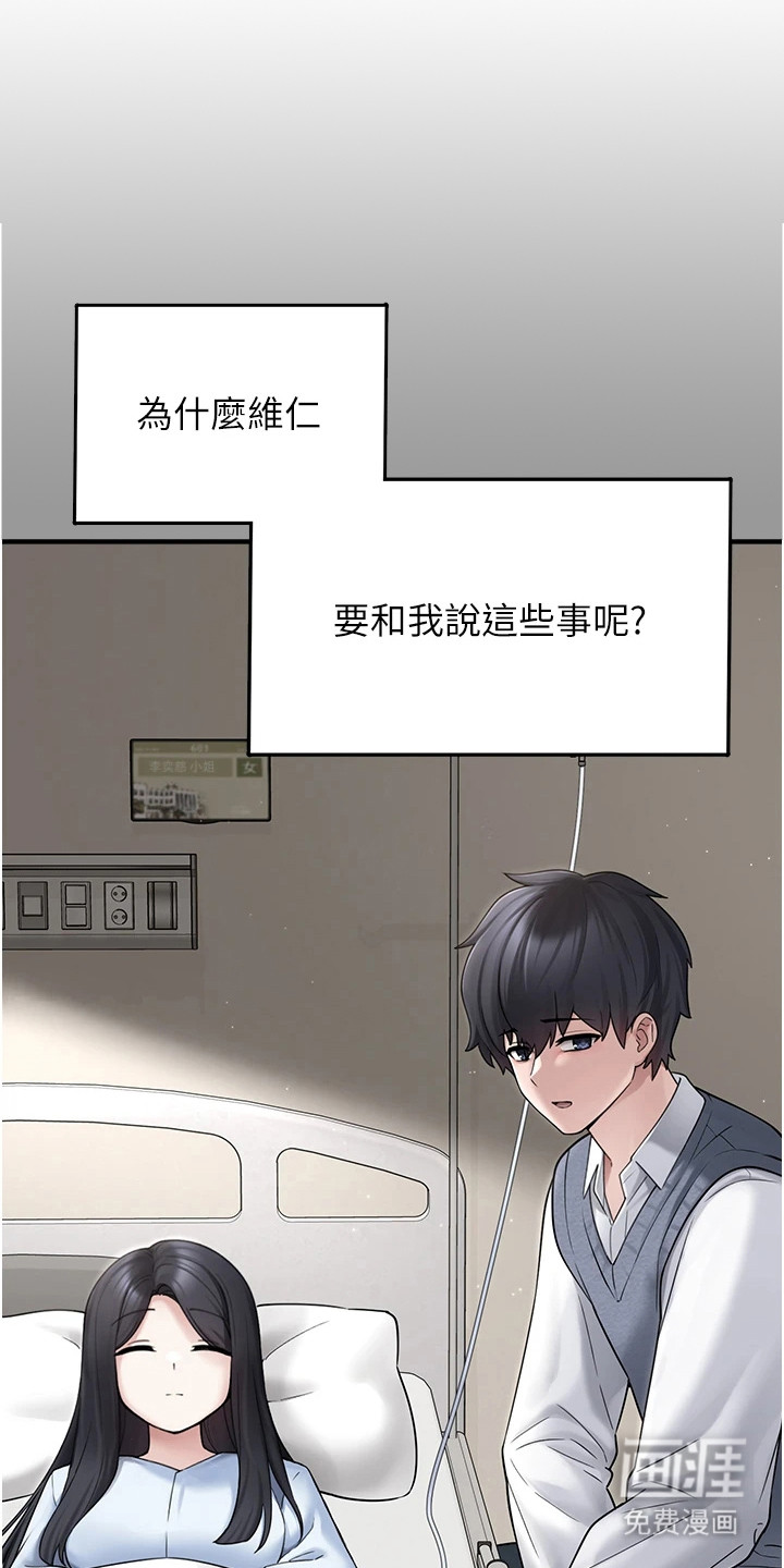 第25话1