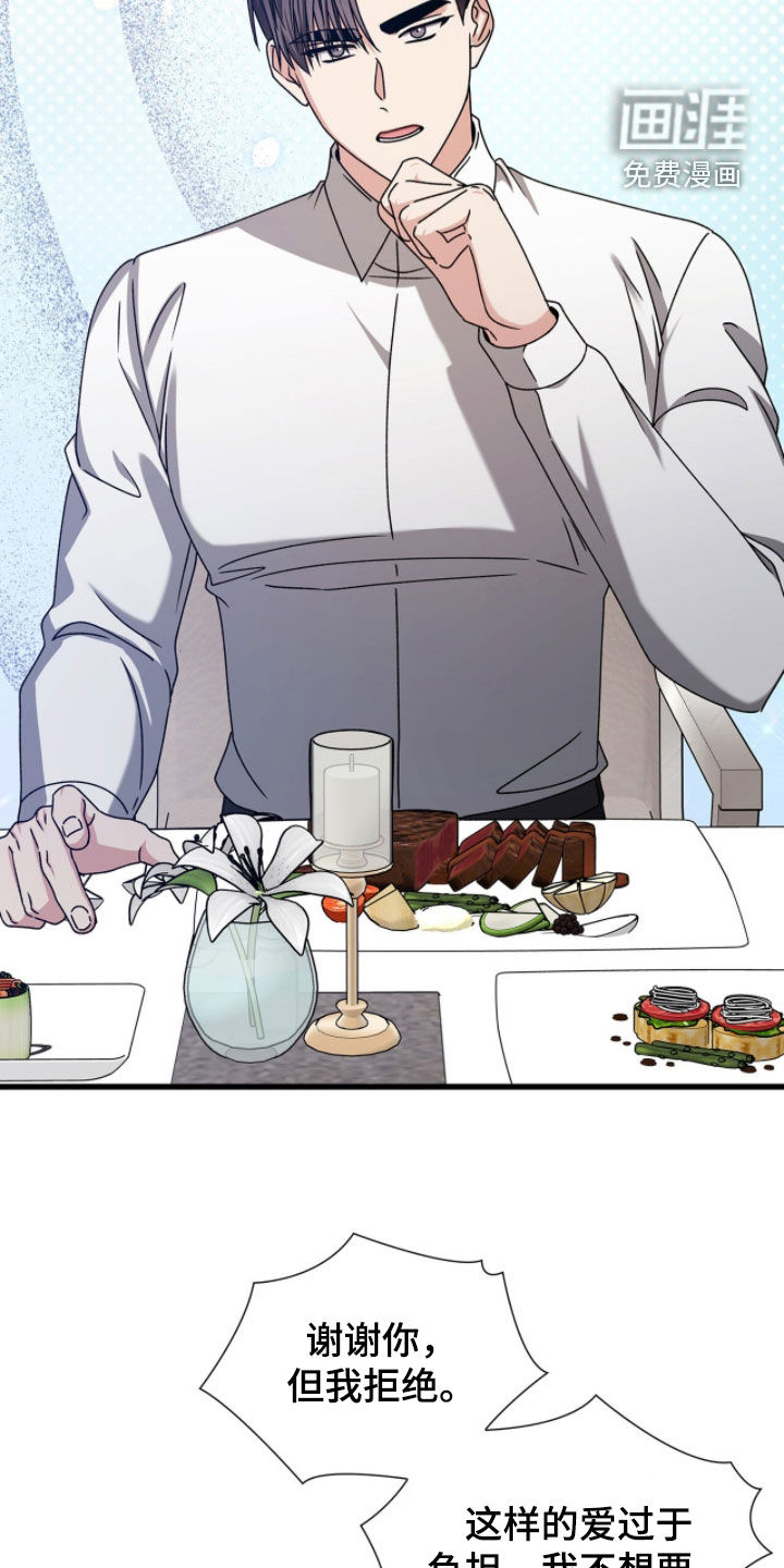 第85话23