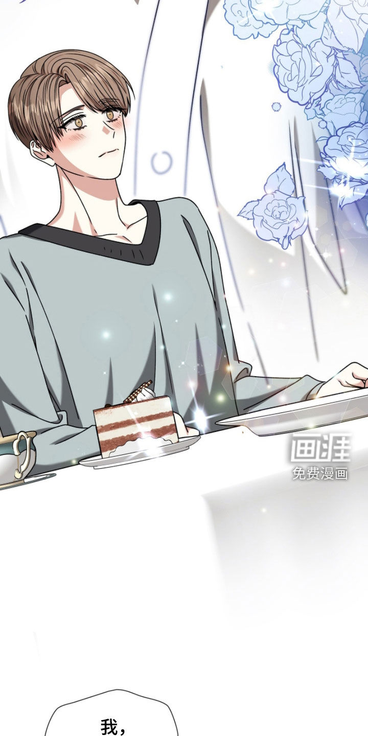 第85话8