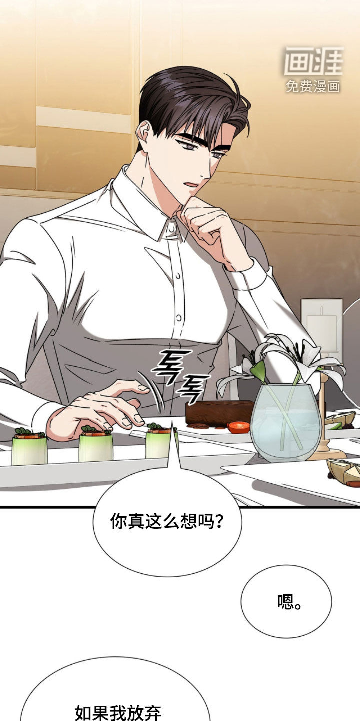 第85话19