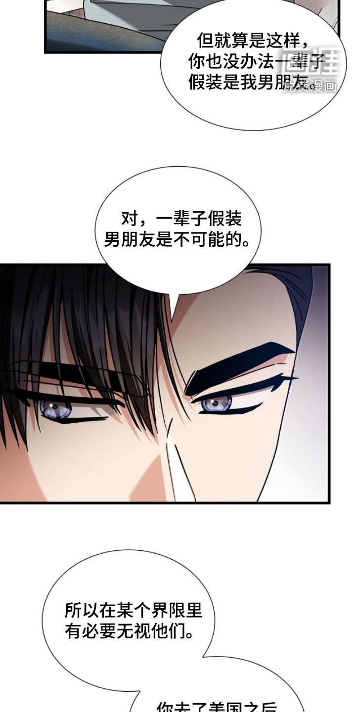 第85话17