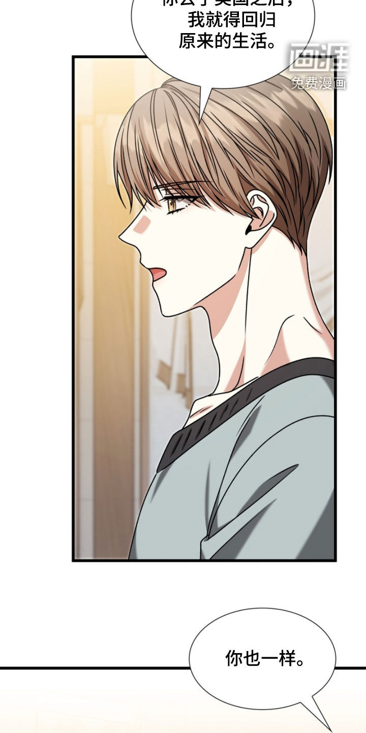 第85话18