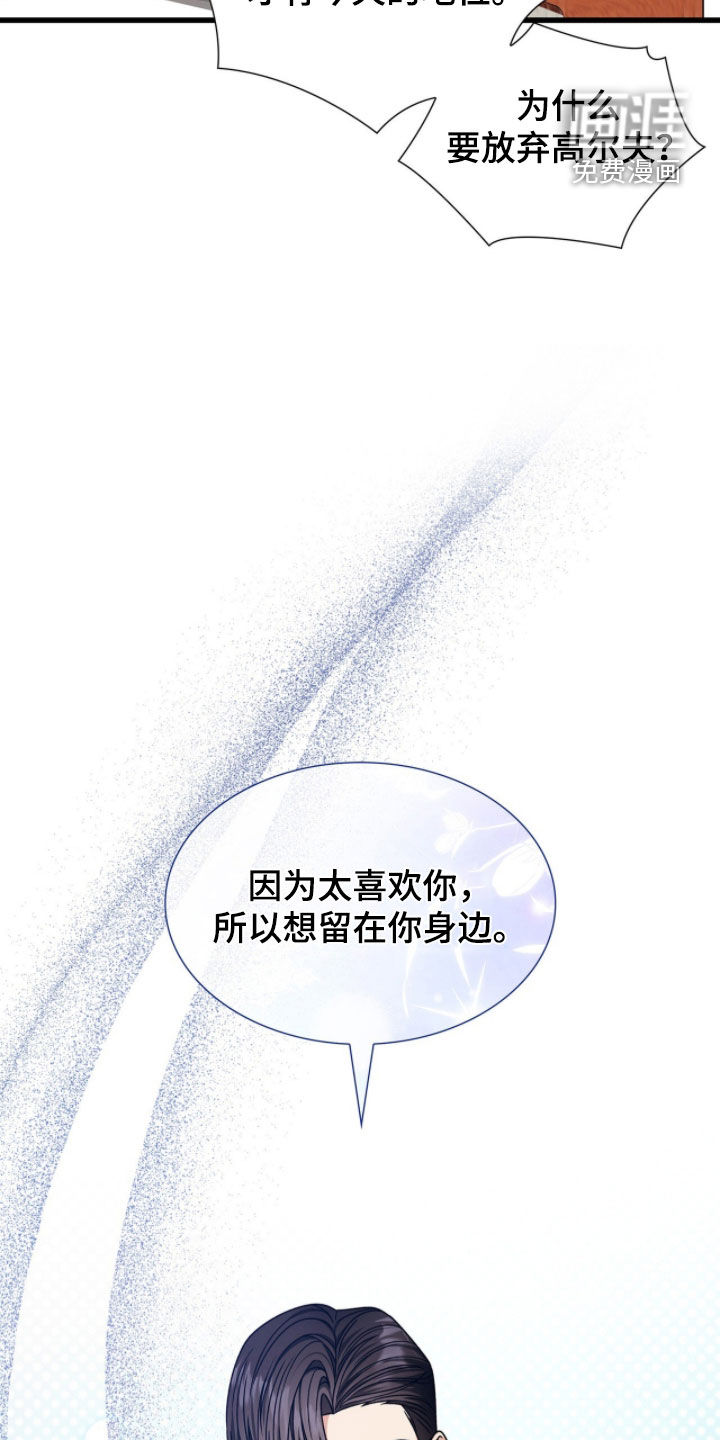 第85话22