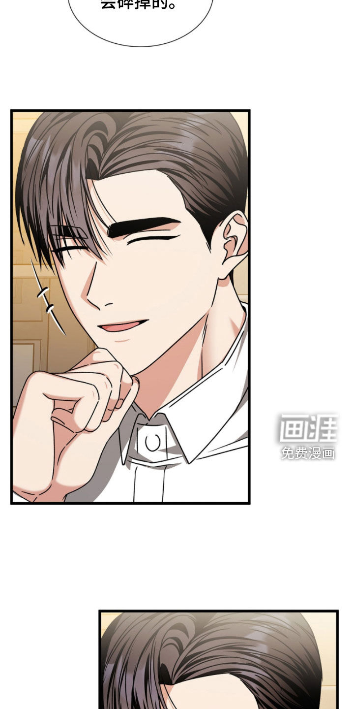 第85话5