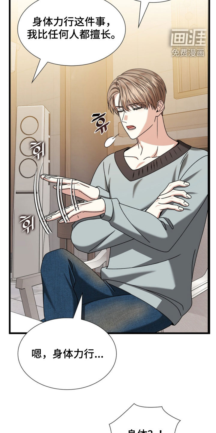 第85话30