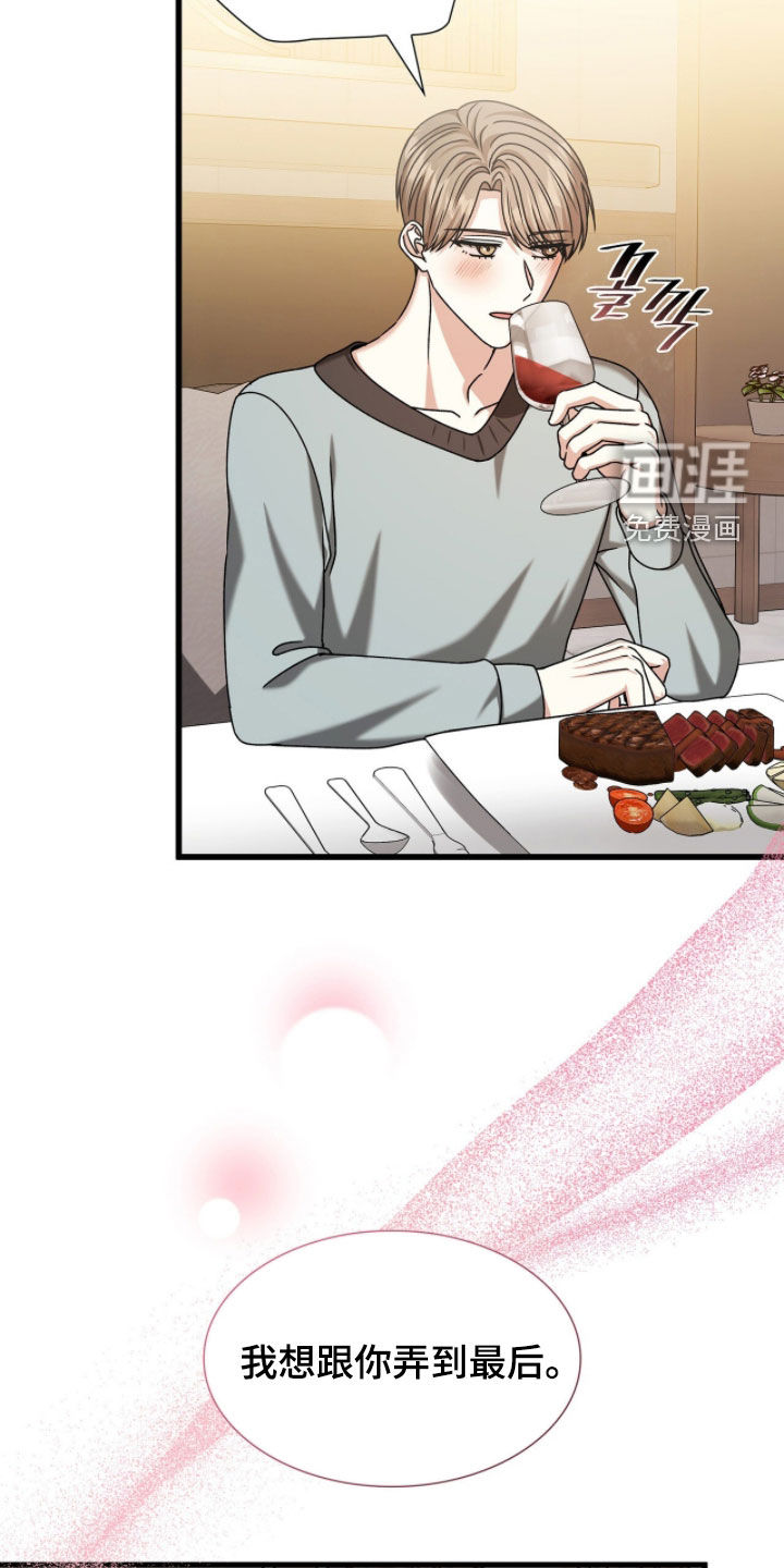 第85话34