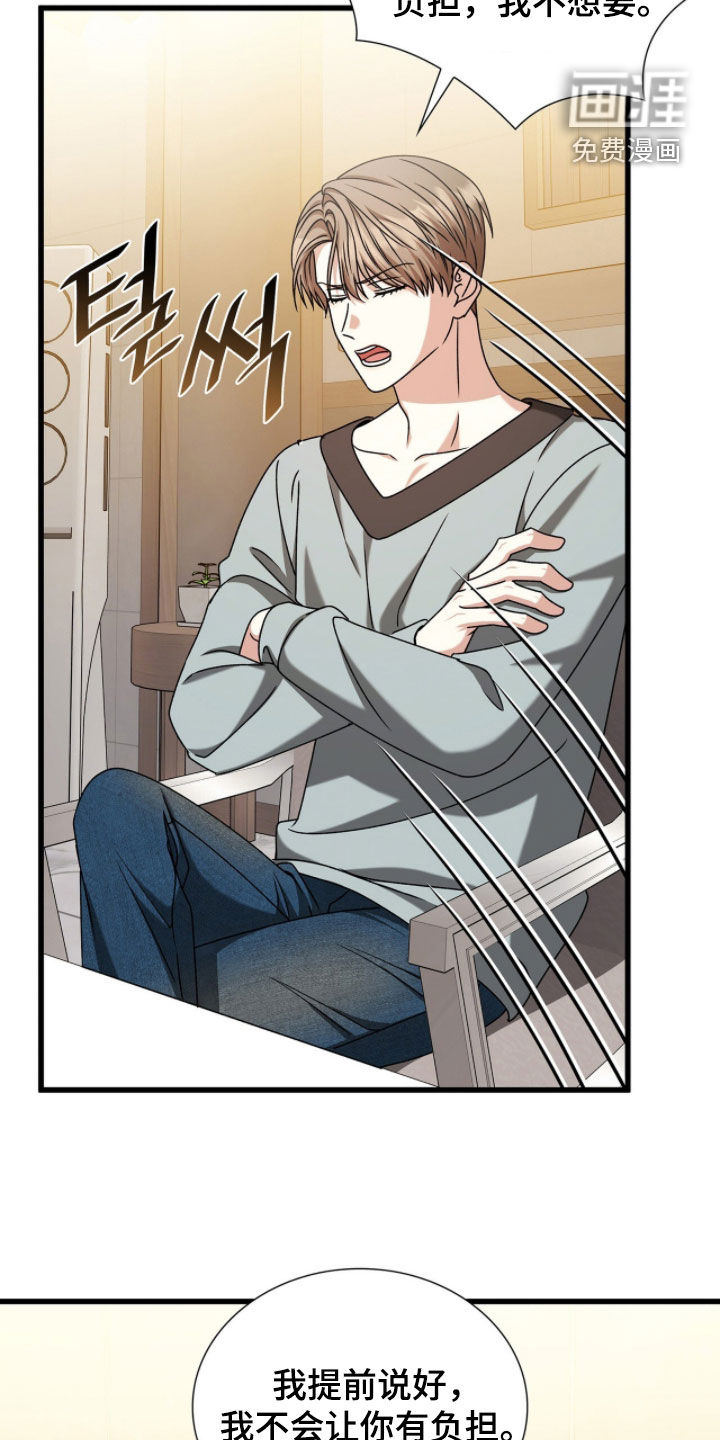 第85话24