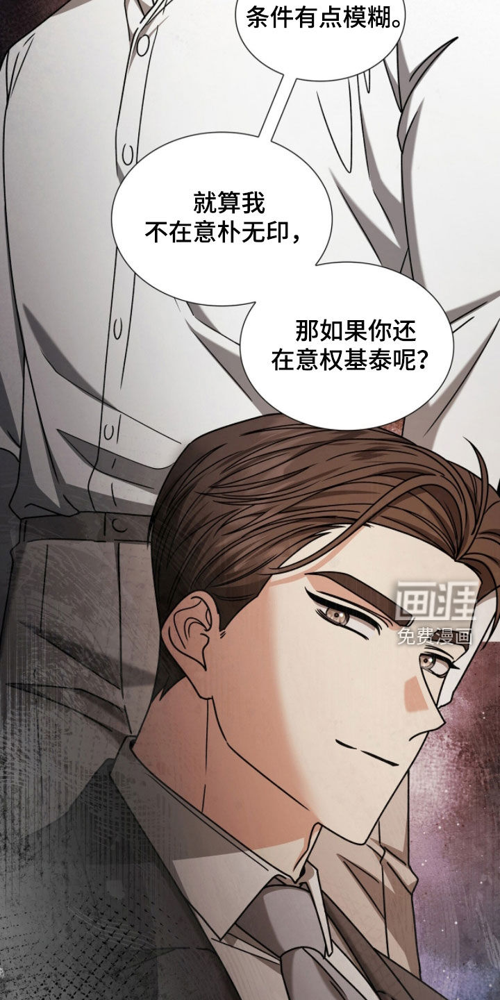 第85话12