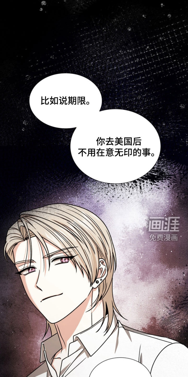 第85话11