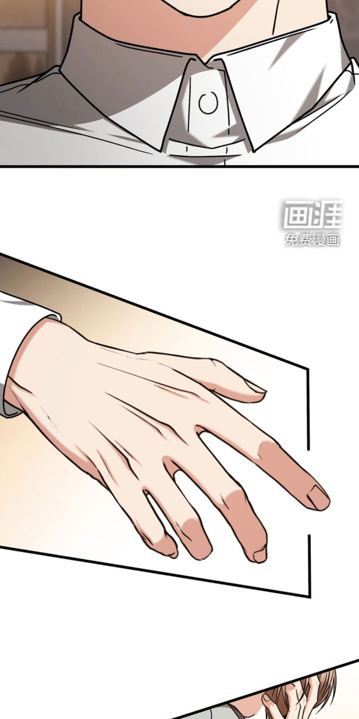第85话44