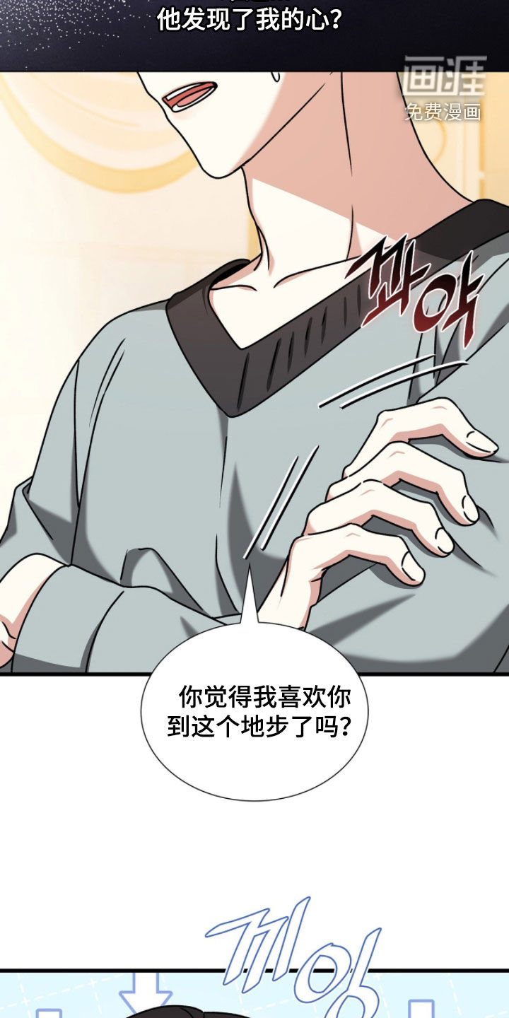 第85话28
