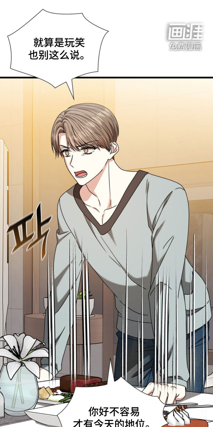 第85话21