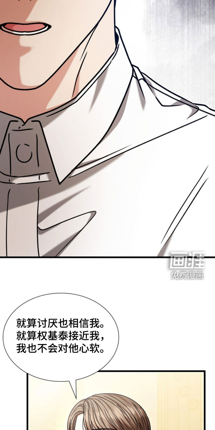 第85话15