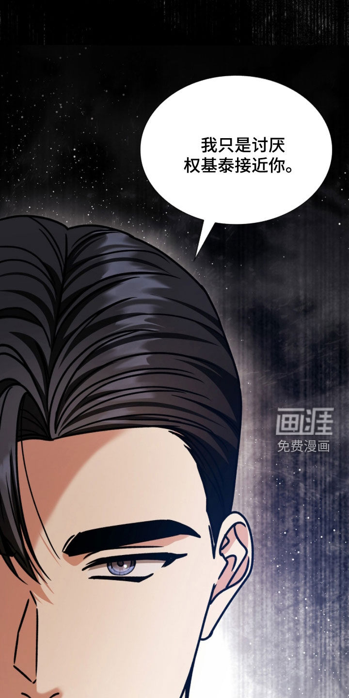 第85话14