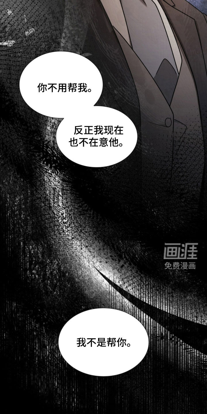 第85话13