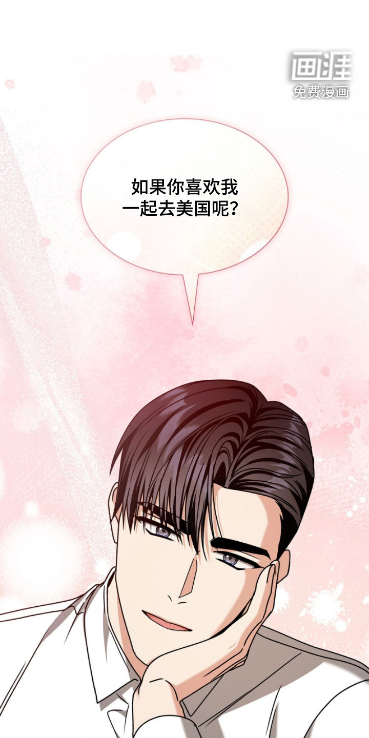 第85话26