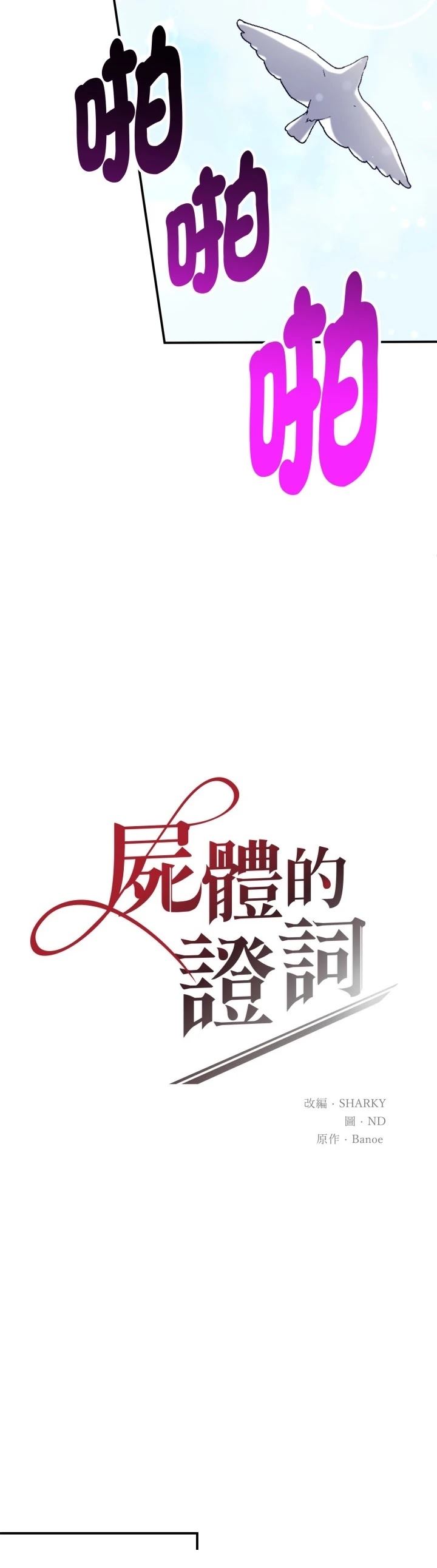 第1话19