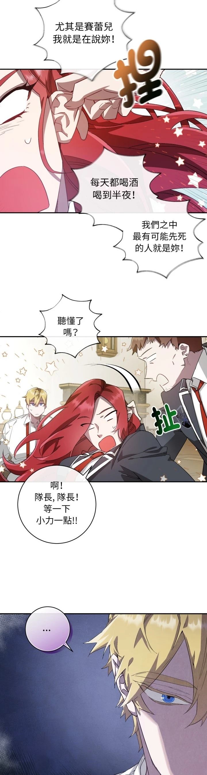 第1话26