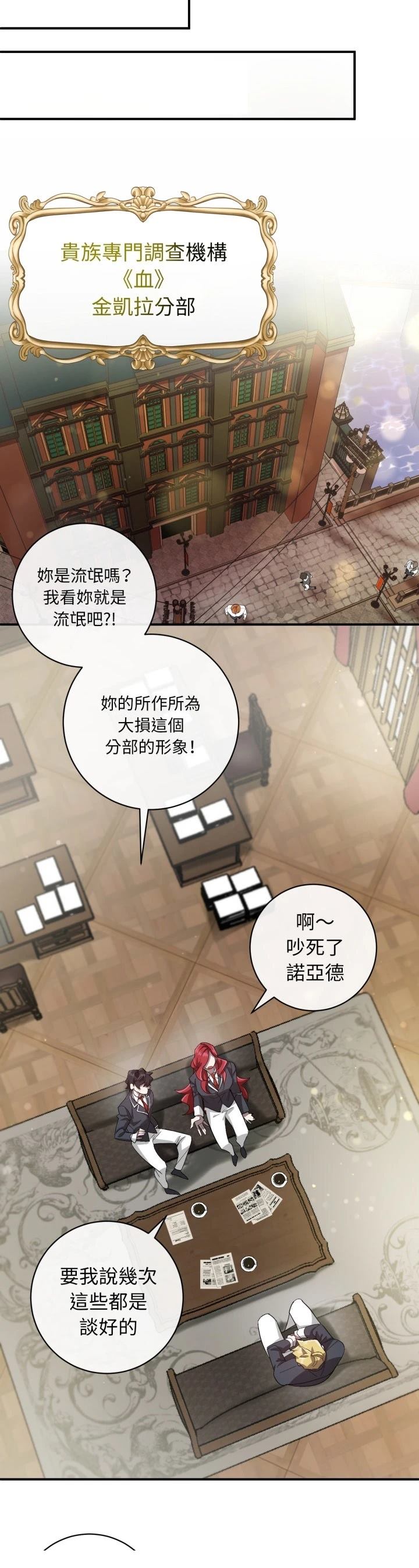 第1话20